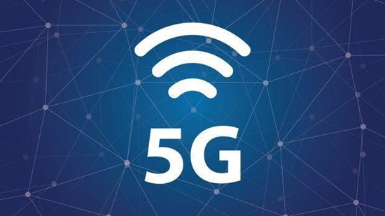 終于！2018年 5G 網絡要來了