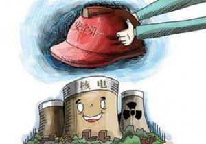 《核安全法》要點解析