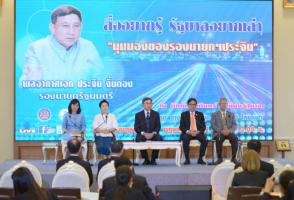 副總理通過媒體宣布“能源部新觀點(diǎn)”