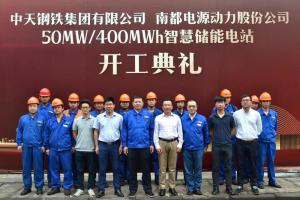 南都電源簽約400MWh商用儲能電站 實現重大規模突破
