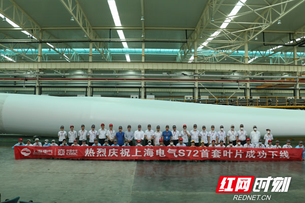 國內(nèi)首款海陸兩用風電葉片中車株洲所下線