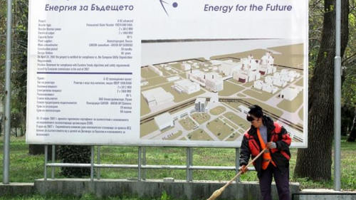 保加利亞發起投票 是否重啟Belene核電廠