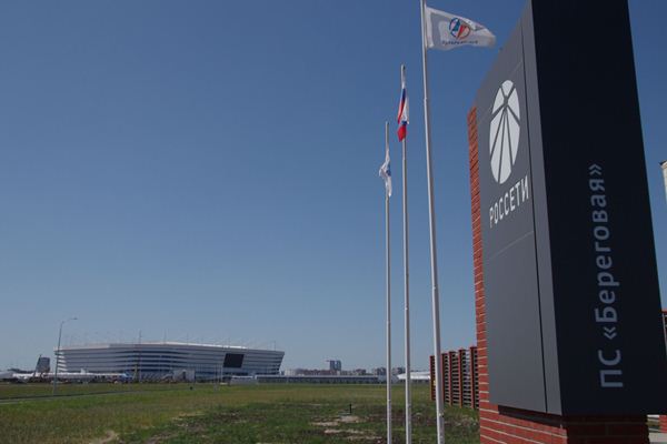 加里寧格勒地區的電網基礎設施為2018年世界杯做好準備