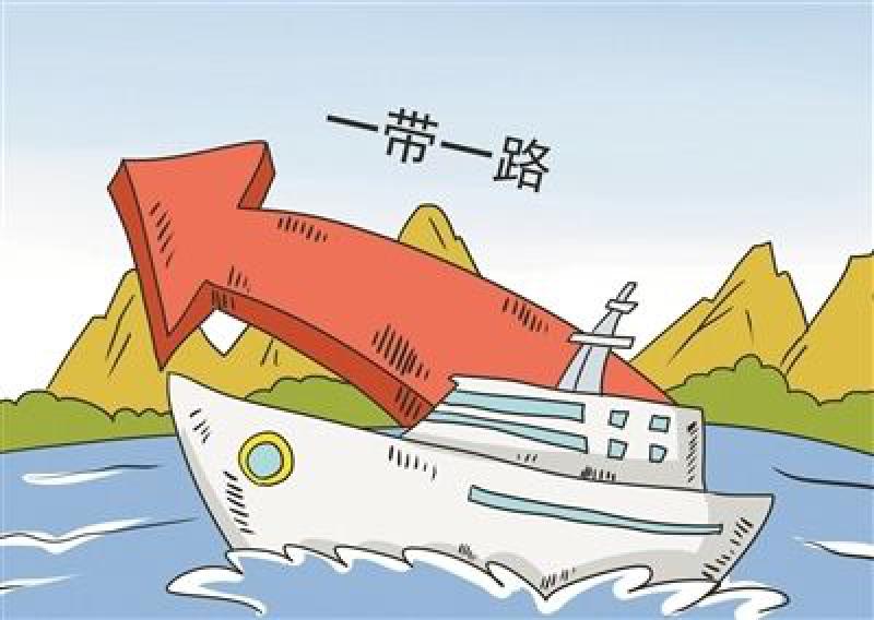 烏克蘭官員：愿意積極參與“一帶一路”建設