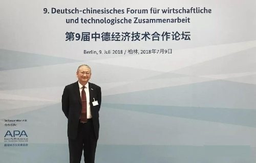 隆基股份總裁李振國：向全球供應(yīng)清潔能源，實現(xiàn)生產(chǎn)過程的“Solar for Solar”