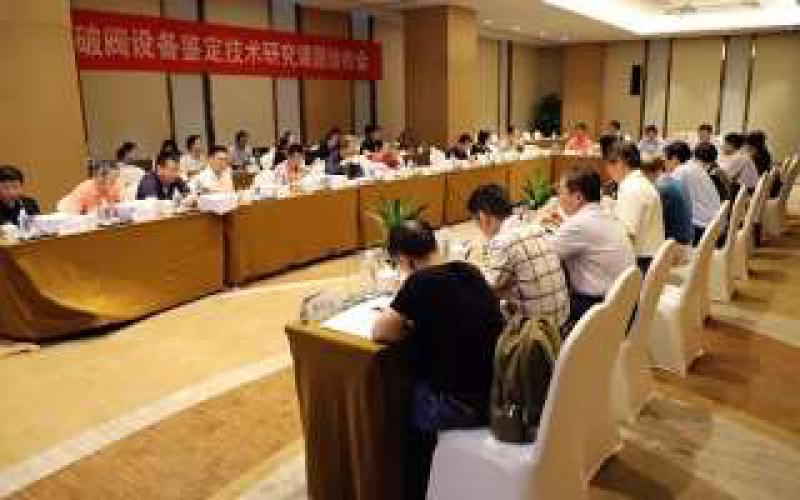 大型先進(jìn)壓水堆及高溫氣冷堆核電站重大專項(xiàng)“爆破閥設(shè)備鑒定技術(shù)研究”課題通過(guò)專家驗(yàn)收