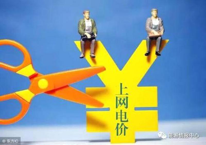 河北省將開展電網和轉供電環節收費專項檢查