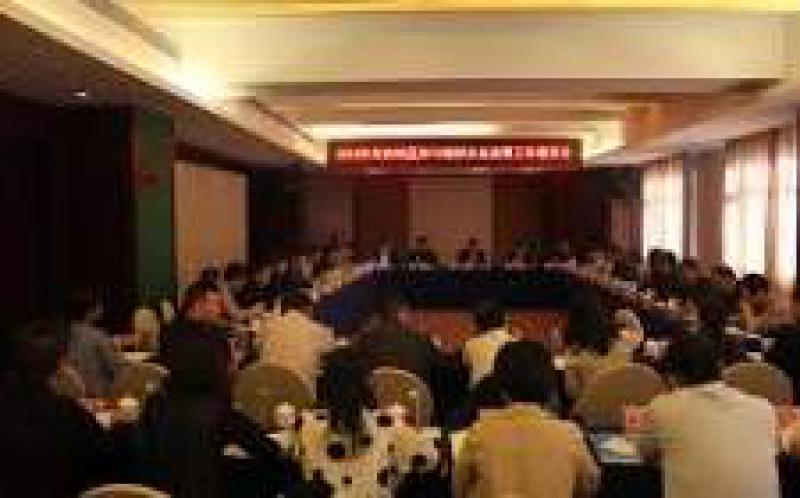 上半年核與輻射安全監管工作總結會在京召開