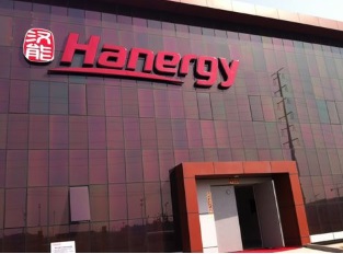 漢能與Bollore集團(tuán)攜手合作，共同打造太陽能電動汽車