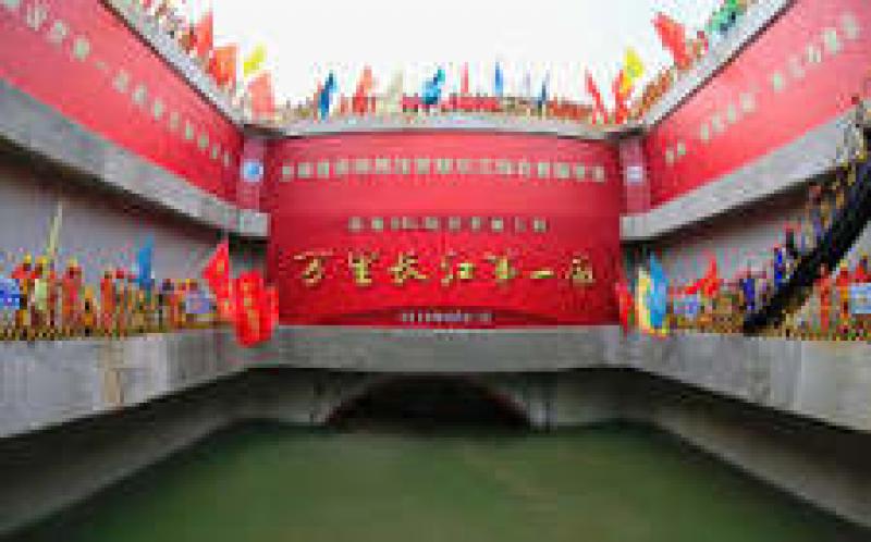 特高壓“入地”穿越長江　輸電通道首次采用GIL技術(shù)