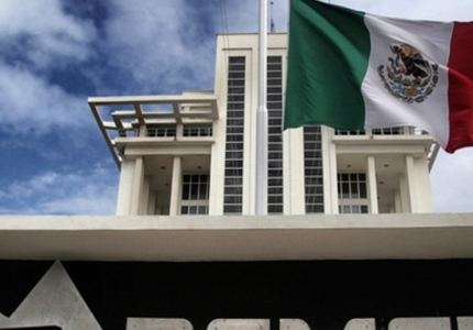 墨西哥的戲劇性能源改革