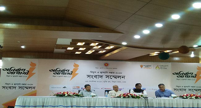 孟加拉國(guó)PM將于周四在市內(nèi)開(kāi)放2018年的電力和能源周