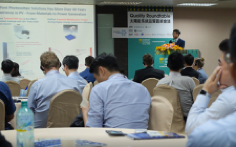 臺(tái)灣質(zhì)量圓桌會(huì)議：載體誘導(dǎo)的太陽(yáng)能電池退化解決了