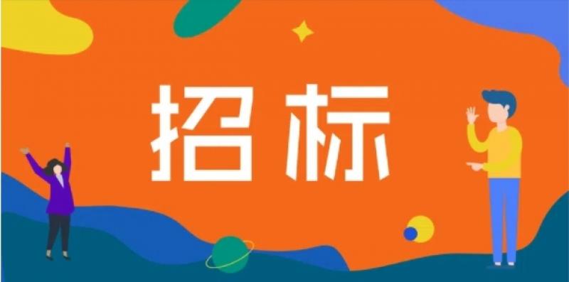 榆神工業(yè)區(qū)清水工業(yè)園綜合能源供應(yīng)島2×660MW燃煤空冷機(jī)組項(xiàng)目全保護(hù)空氣加氧裝置成套設(shè)備公開招標(biāo)