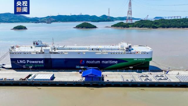 新船首航 中國阿聯酋港口開通汽車物流新通道