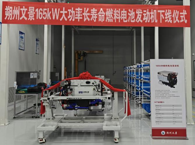 成功下線！零下30度續(xù)航超500公里