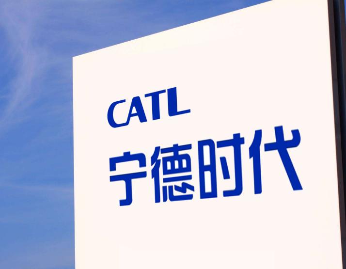 寧德時代匈牙利工廠預計將于明年年初開始生產(chǎn)