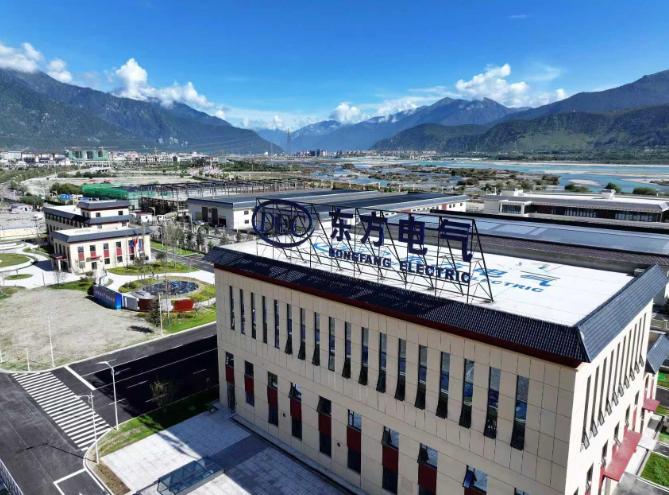 世界首個高原水電機組產研基地在西藏林芝正式投用