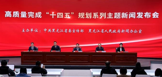 黑龍江省新能源并網裝機規模3149.4萬千瓦