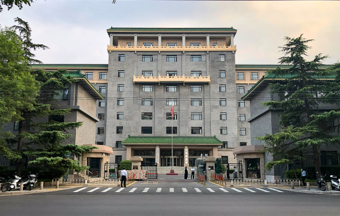 國(guó)家發(fā)改委、自然資源部聯(lián)合發(fā)布《中國(guó)海洋經(jīng)濟(jì)發(fā)展報(bào)告2025》