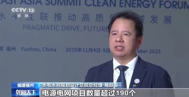 中國(guó)與東盟：16條跨國(guó)輸電線路，超750億千瓦時(shí)