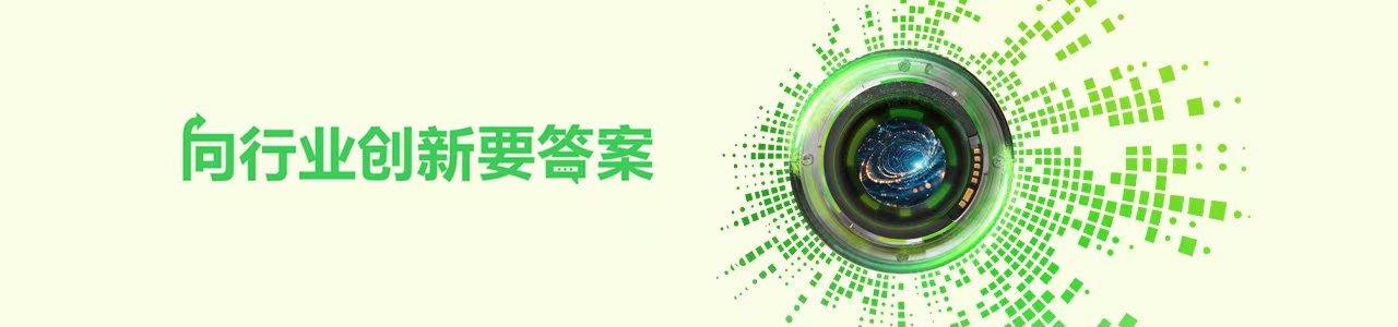 施耐德電氣：穩健低空能源底座，點亮廣闊“空中舞臺”