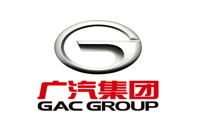 廣汽集團(tuán)在澳大利亞發(fā)布品牌戰(zhàn)略并推出多款新車