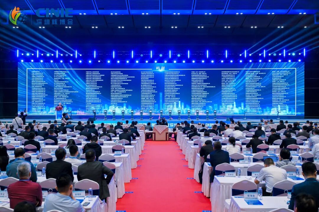 東方電氣集團攜最新技術與智能解決方案亮相2025深圳核博會