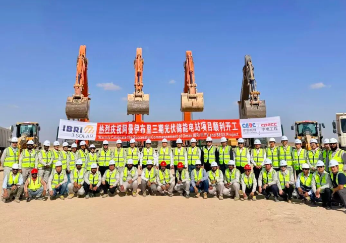 ADES控股完成收購Shelf Drilling 組建海上鉆井平臺新網(wǎng)絡(luò)