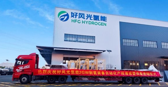 江西瑞金好風(fēng)光氫能2GW自動化生產(chǎn)線核心設(shè)備進場