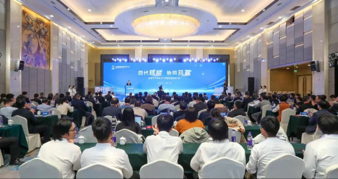 中核、華能、清華大學共同倡議成立高溫氣冷堆現代產業鏈聯盟