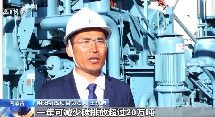 30兆瓦級純氫燃?xì)廨啓C(jī)在內(nèi)蒙古投運