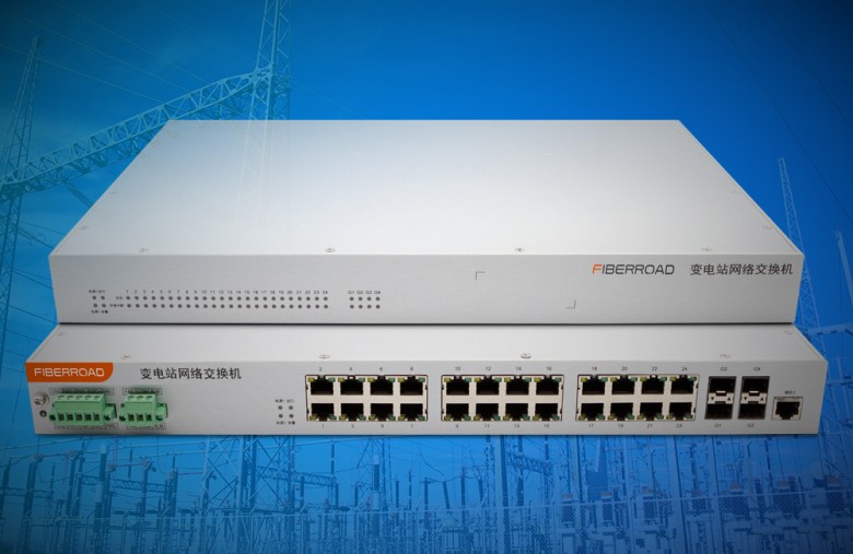 光路科技發(fā)布全國(guó)產(chǎn)化TSN變電站交換機(jī)，助力電力通信自主可控升級(jí)