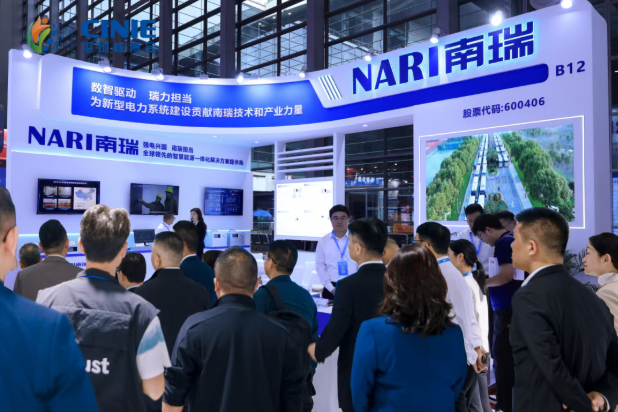 南瑞集團(tuán)閃耀2025深圳核博會