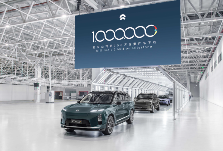 蔚來汽車累計產(chǎn)量突破100萬輛