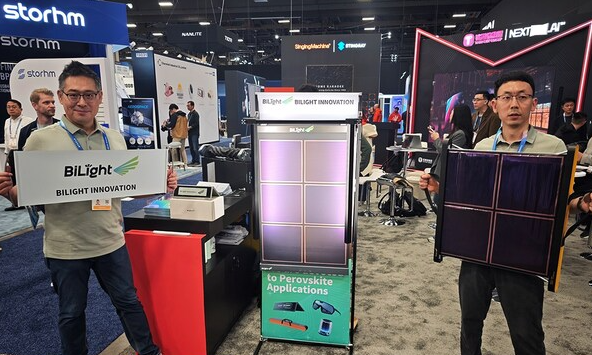 光翼創(chuàng)新 CES 2026首發(fā)