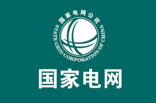 國家電網經營區2025年省間交易電量規模創新高