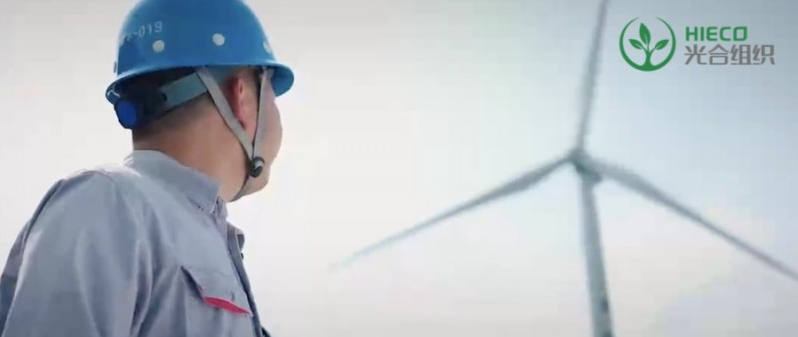 廣東省能源集團(tuán)西南（貴州）電力公司走出央企信創(chuàng)示范之路