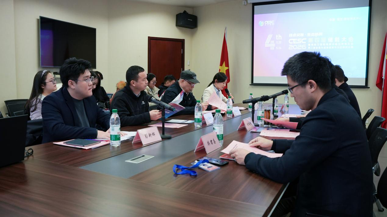 CESC2026第四屆儲能大會暨儲能及智能電網(wǎng)設(shè)備應(yīng)用展覽會媒體見面會在京舉行