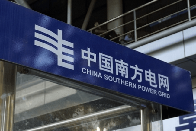 中國(guó)全國(guó)政協(xié)委員、南方電網(wǎng)董事長(zhǎng)孟振平：深化交通運(yùn)輸與能源融合發(fā)展 、培育與新質(zhì)生產(chǎn)力相適應(yīng)的新型勞動(dòng)者隊(duì)伍