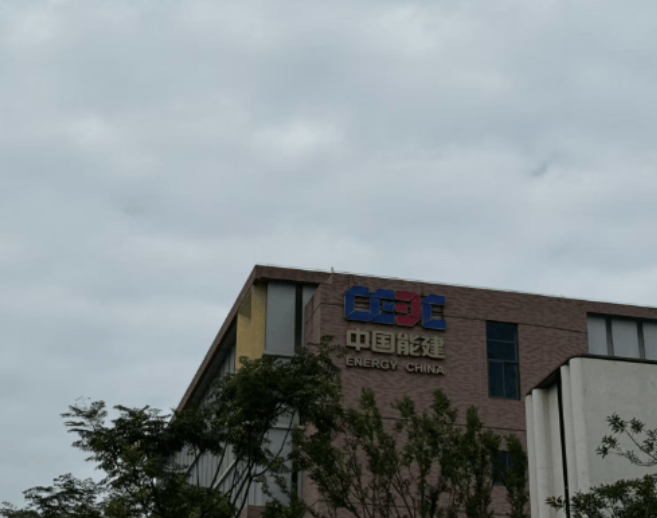 中國能建中標(biāo)越南風(fēng)電EPC項目